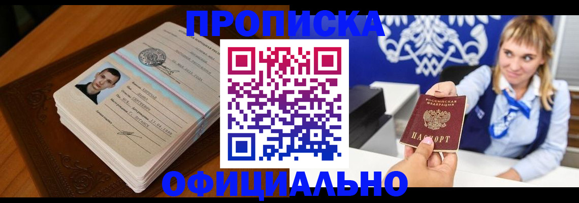 регистрация в Рязанской области