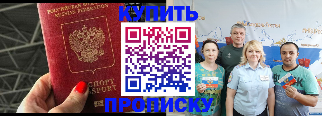 временная регистрация 2025 в Рязанской области